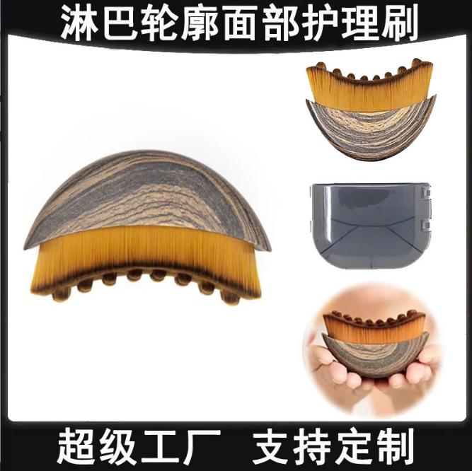 开封化妆刷